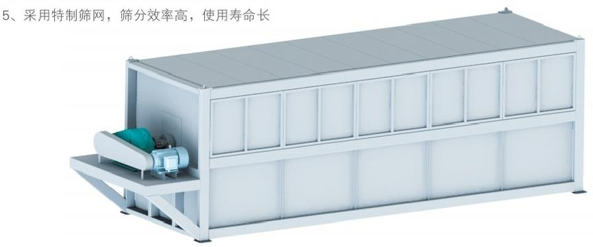 圓筒篩